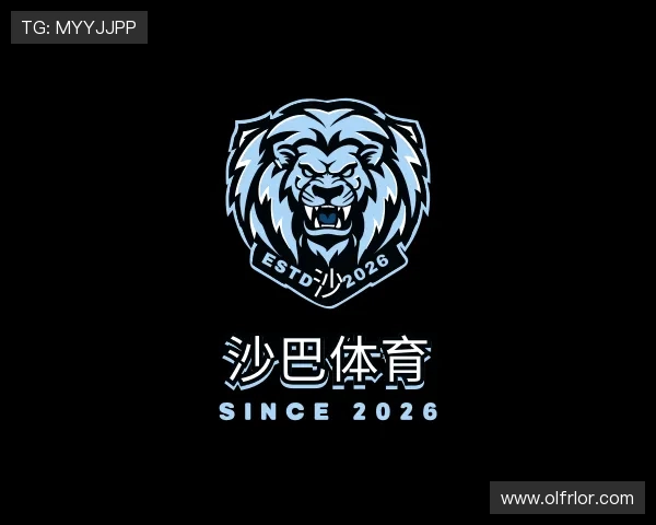 关于沙巴体育