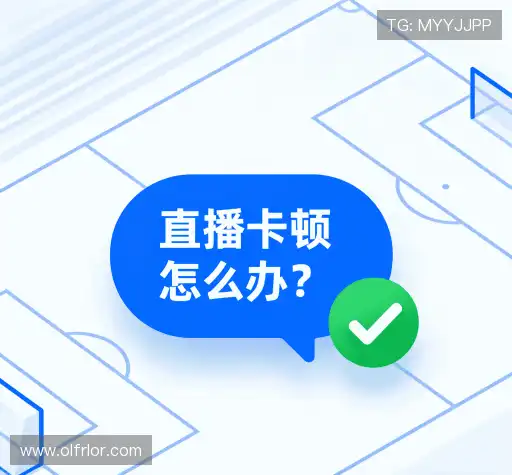 问题解答窗